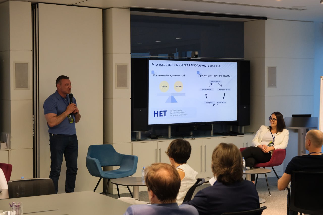 Бизнес и Безопасность | ИД Советник