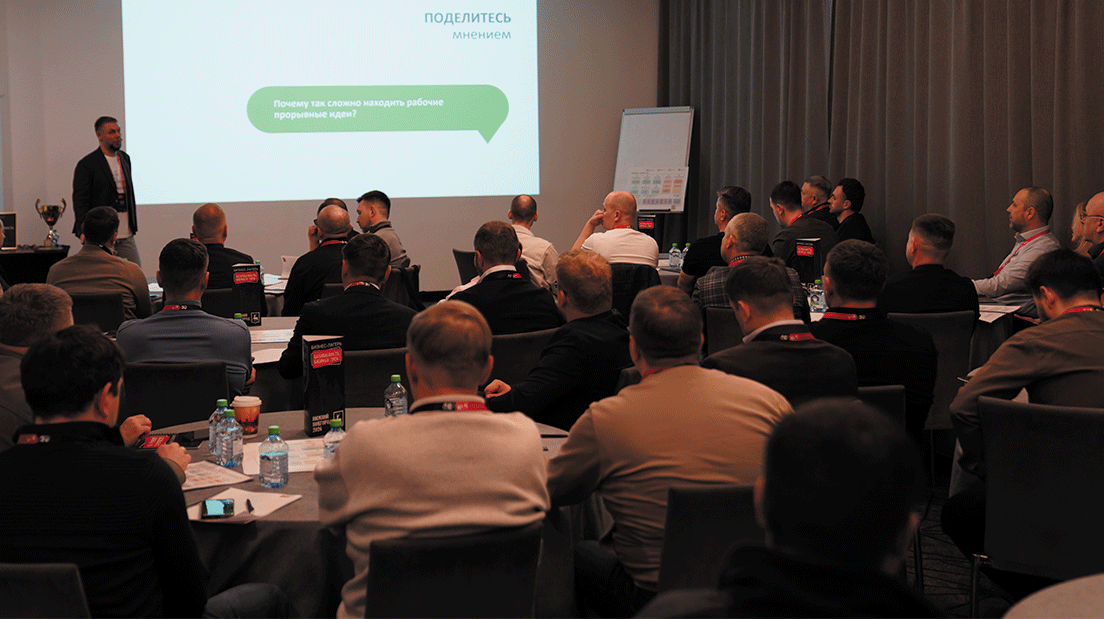 Мероприятия: Новый формат: бизнес‑лагерь вместо конференции