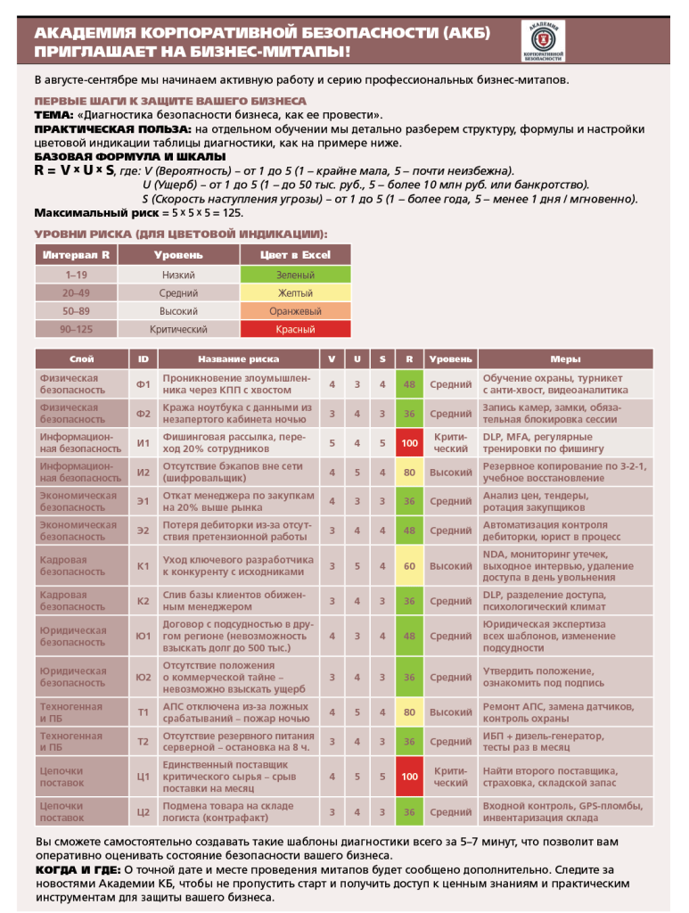 п1.png