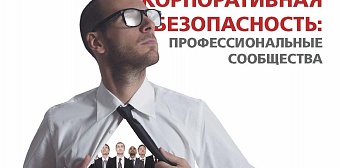 Выпуск №5 (май), 2020 г.