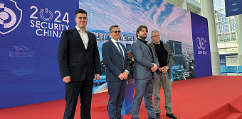 ИНСТРУМЕНТЫ БЕЗОПАСНОСТИ: Китайские системы безопасности: заметки с главной выставки безопасности страны