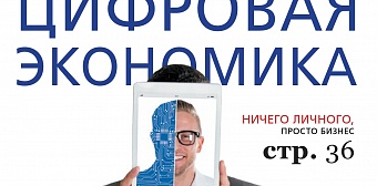 Выпуск №11 (ноябрь), 2018 г