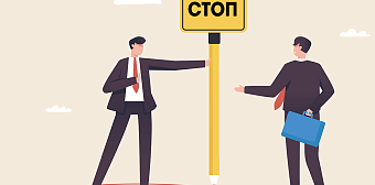 Психологическая дистанция: связь с безопасностью