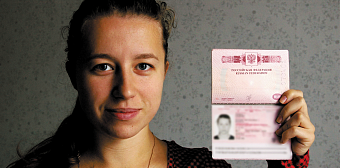 ПРАВО: Удостоверение тождественности гражданина с лицом, изображенным на фотографии