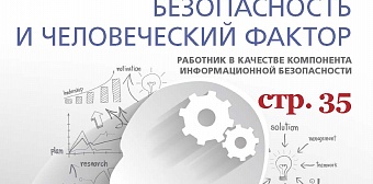 Выпуск №7 (июль), 2020 г.