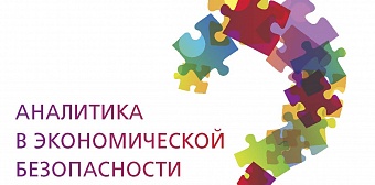 Выпуск №3 (март), 2019 г.