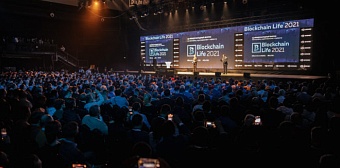 Форум Blockchain Life 2021 21-22 апреля, Москва, Music Media Dome