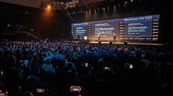 Форум Blockchain Life 2021 21-22 апреля, Москва, Music Media Dome