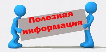 Интересное