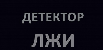 Выпуск №5 (май), 2011 г.