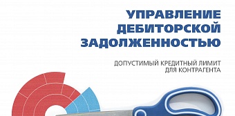 Выпуск №12 (декабрь), 2019 г.