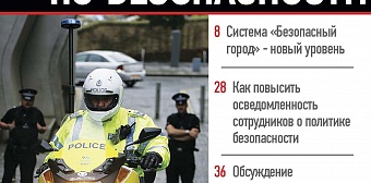 Выпуск №10 (октябрь), 2010 г.