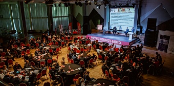 11-ый ФОРУМ «БЕЗОПАСНОСТЬ БИЗНЕСА»