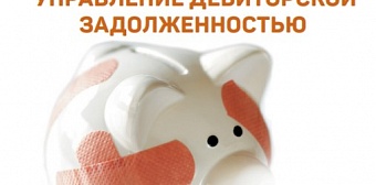 Весь журнал Выпуск № 3 (март), 2021 г