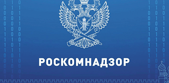 Новости компаний