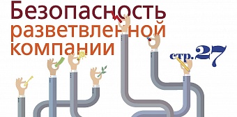 Выпуск №3 (март), 2015 г.