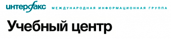 Выявление конфликтов интересов – новые вызовы и практики проверок