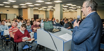 Кейсы, новые решения и смешанный формат участия – итоги Road Show SearchInform 2020