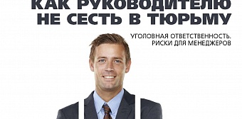 Выпуск №4 (апрель), 2013 г.