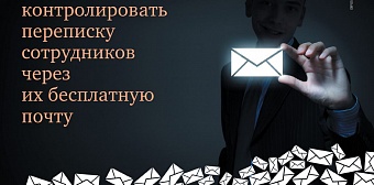 Секреты производства