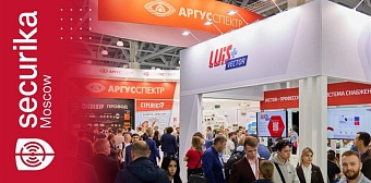 До Securika Moscow 2026 остается один месяц