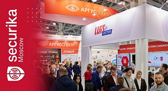 До Securika Moscow 2026 остается один месяц