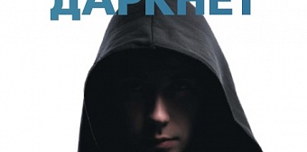 Весь журнал Выпуск № 10 (октябрь), 2021 г