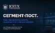 Почтовые отправления как канал угроз: 20 лет в цифрах на примере опыта США и России