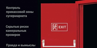 Выпуск №7 (июль), 2011 г.