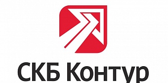 СКБ Контур купил разработчика программ для защиты корпоративных данных