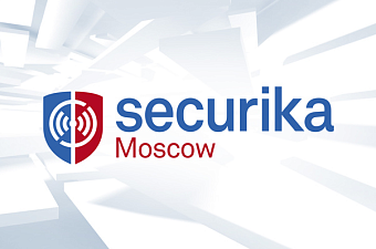 Securika Moscow 2023 cостоится через месяц 11-14.04.2023.
