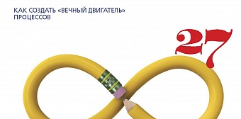 Выпуск №2 (февраль), 2014 г.