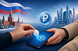 Цифровой рубль — новый этап развития платежной системы России