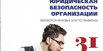 Выпуск №7 (июль), 2014 г.