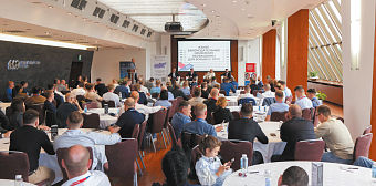 МЕРОПРИЯТИЯ: Будущее безопасности ритейла