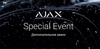 Ajax Systems представила проводные продукты Fibra на Special Event