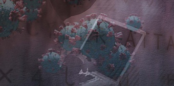 Киберриски во время коронакризиса