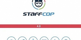 Открытый вебинар: Новая версия Staffcop Enterprise – 4.8