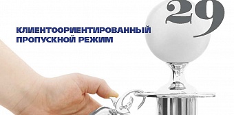 Выпуск №6 (июнь), 2013 г.