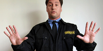 В СЕТИ: Рутина