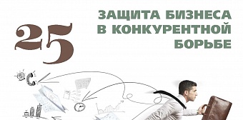 Выпуск №1 (январь), 2014 г.