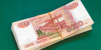 Осуществление расчетов по текущим платежам