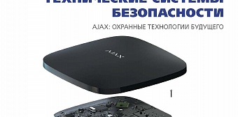 Выпуск №10 (октябрь), 2019 г.