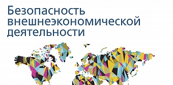 Выпуск №5 (май), 2016 г.