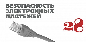 Выпуск №9 (сентябрь), 2012 г.