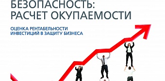 Выпуск №12 (декабрь), 2016 г.