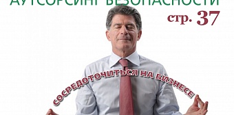 Выпуск №2 (февраль), 2018 г