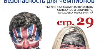 Выпуск №10 (октябрь), 2016 г.