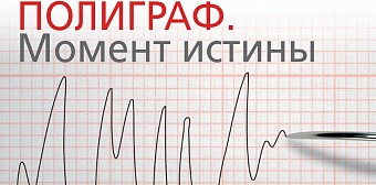 Выпуск №7 (июль), 2018 г