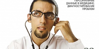 Выпуск №1 (январь), 2016 г.